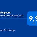 Mariya Art Living アパート ネア・スキオニ